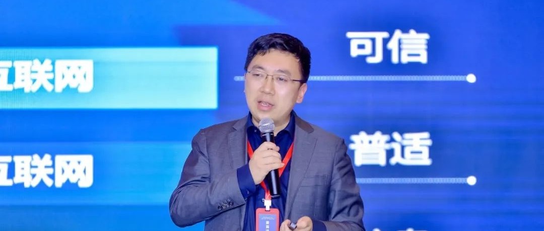 长三角数字联盟成立！趣链科技担任副理事长单位