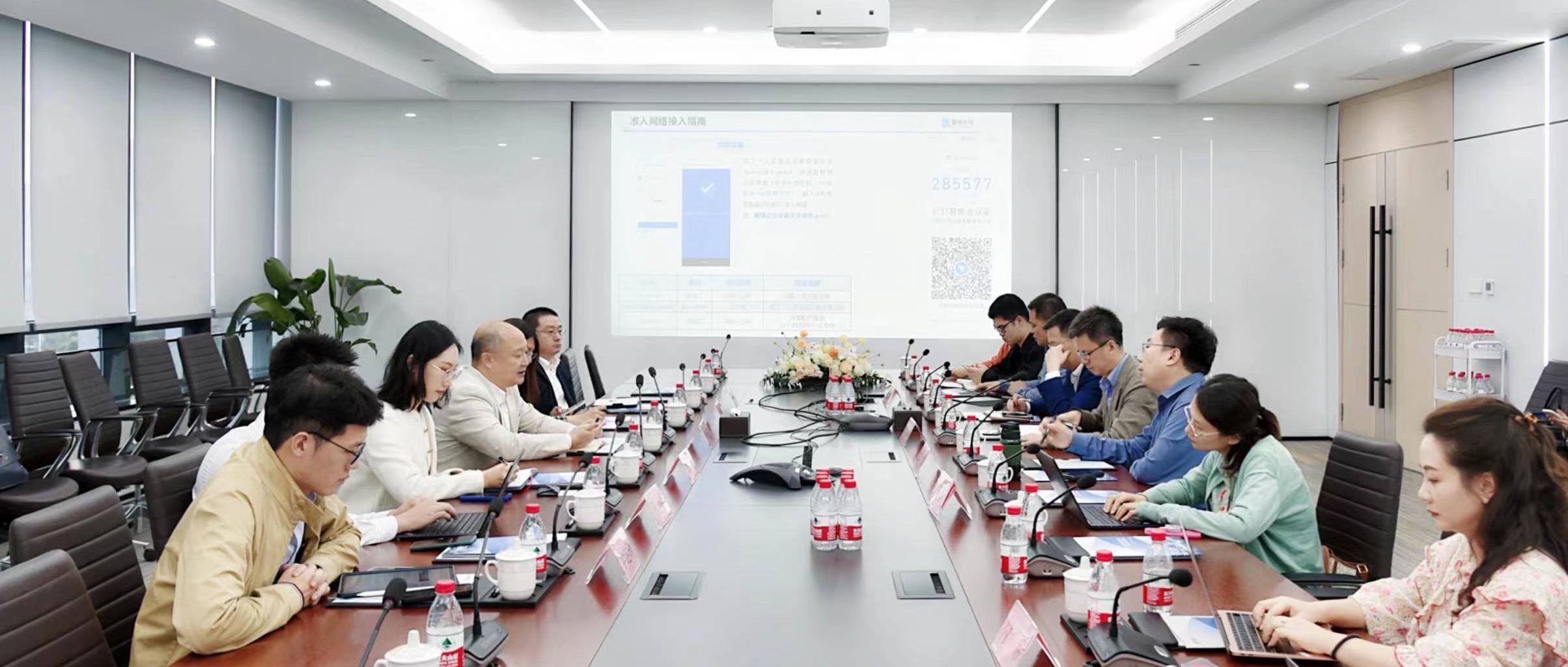 香港代表团莅临趣链科技调研