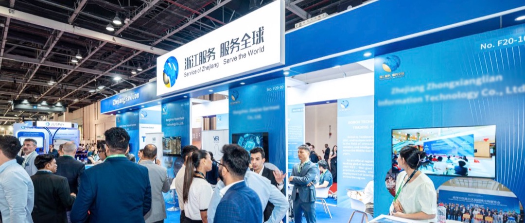 趣链科技亮相Seamless 2026，以可信数字基础设施拓展中东合作