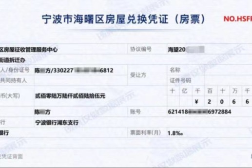 趣链科技、区块链，趣链科技