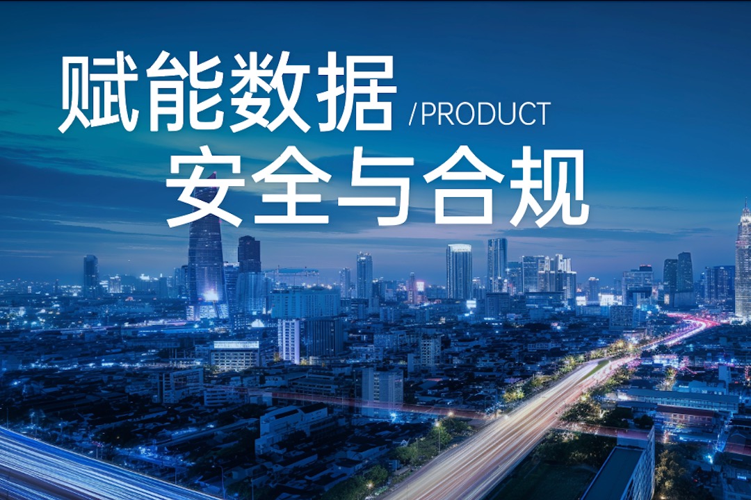 趣链科技、