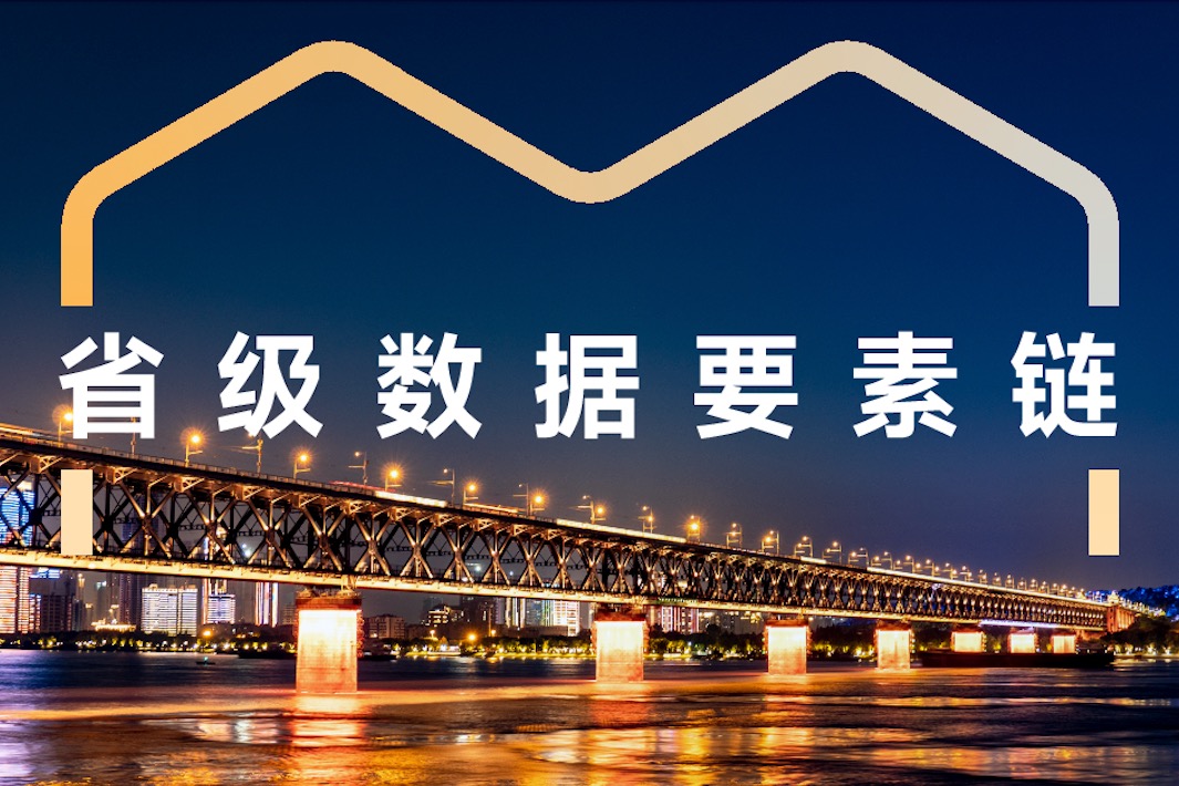 趣链科技、