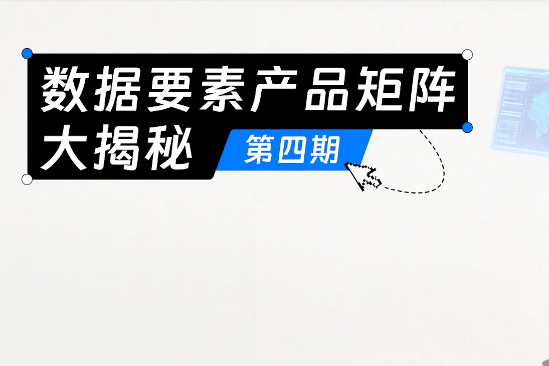 告别语料加工“手工作坊”，探索高质量数据集工程化解法