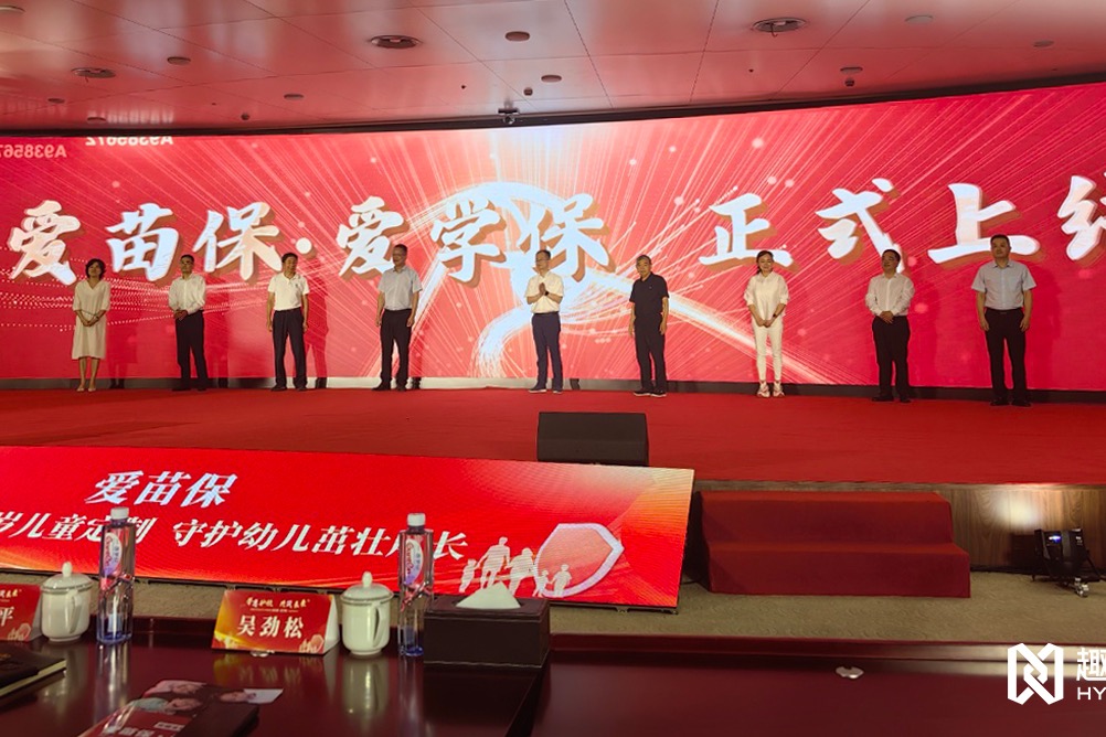 趣链科技、