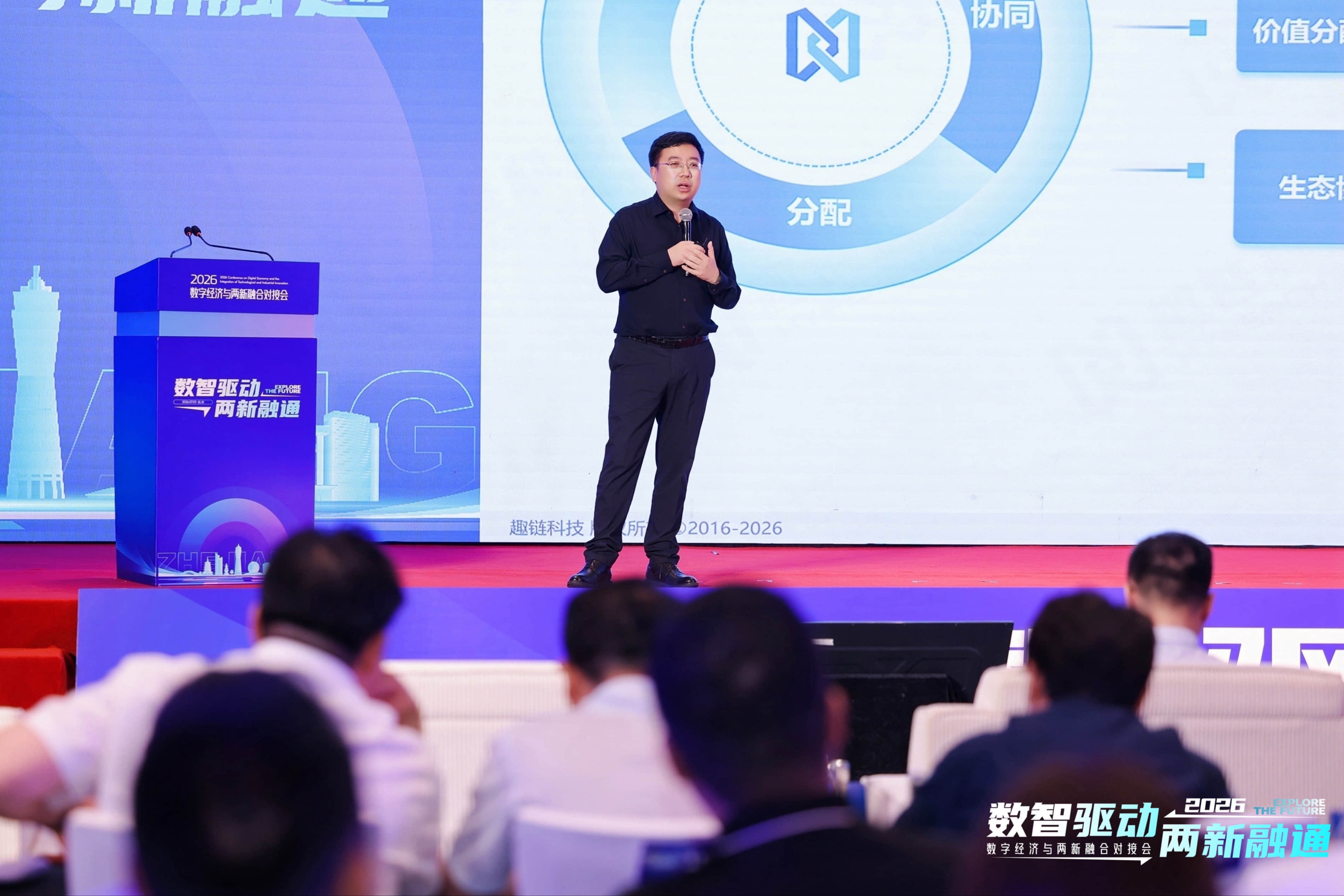 李伟博士受邀参加2026数字经济与两新融合对接会，解读数据与智能融合新路径
