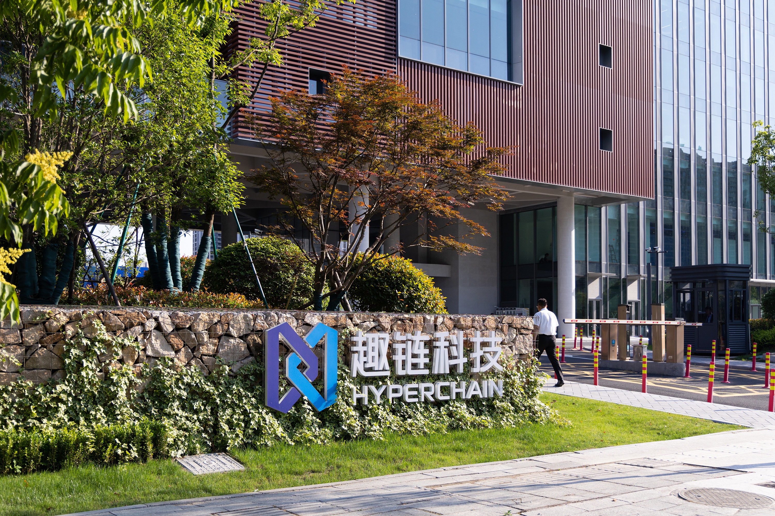 温州城市可信数据空间入选2026年浙江数商优秀案例