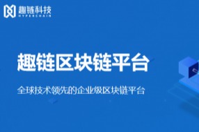 凤凰网、区块链技术，国产自主可控，区块链