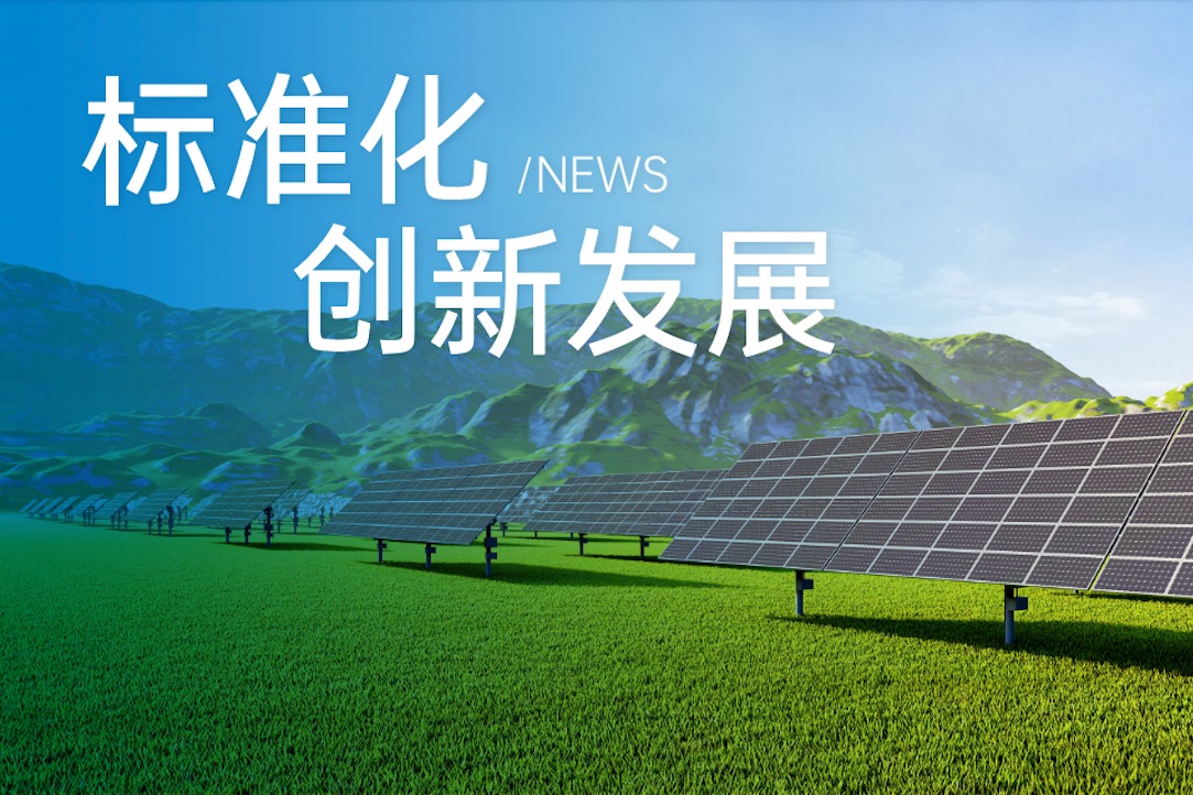 趣链科技、