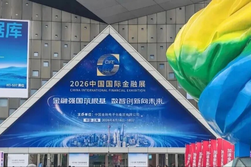 趣链科技、