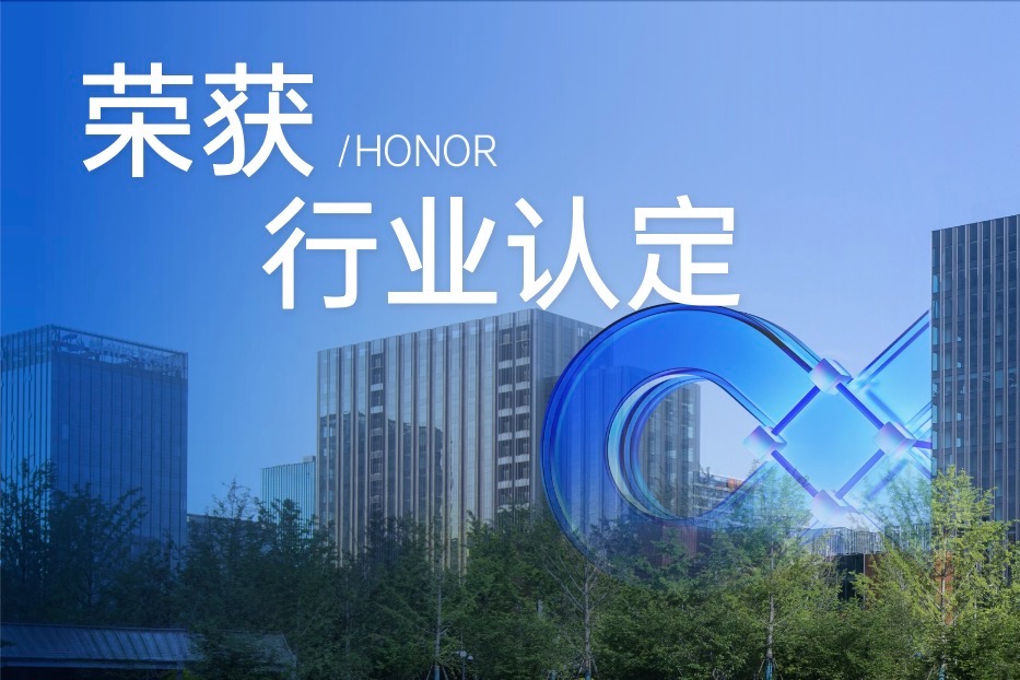趣链科技、