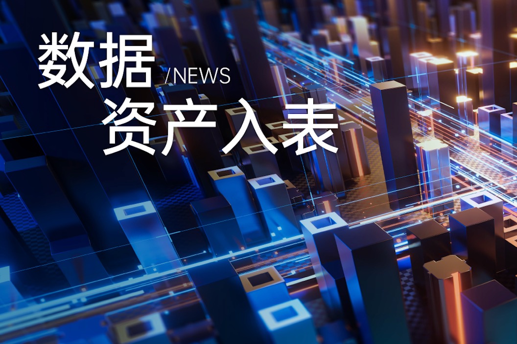 趣链科技、